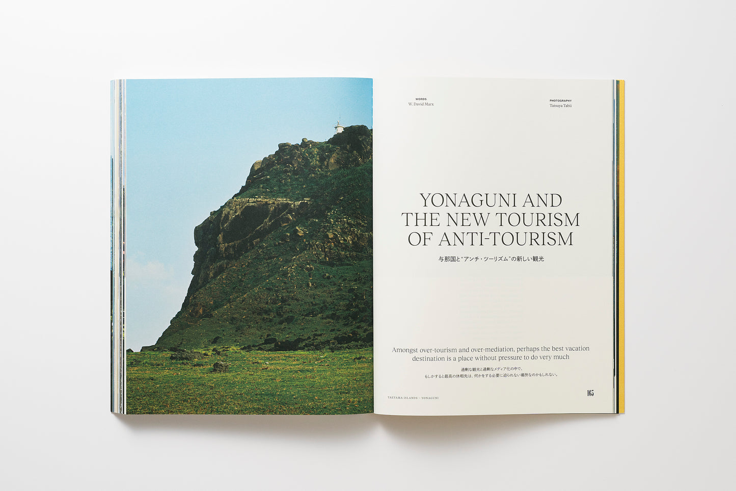 THE NEW JAPAN 01 YAEYAMA ISLANDS